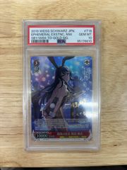 Item thumbnail for item 8632e5fe-19e5-48ab-aff2-36652aba658b