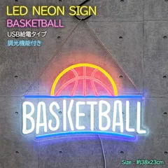 ネオンサイン バスケ LEDサインボード 壁掛け バスケットボール マーク LEDネオンライト USB ネオンライト 調光機能付き ネオン看板 ネオンサインボード アメリカン雑貨 おしゃれ 店飾り インテリア照明