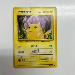 2025年最新】ポケモンカード 旧裏 ピカチュウの人気アイテム - メルカリ