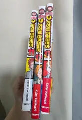 私 ヒーロー アカデミア 11 / 12 13 巻 漫画