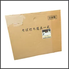 2025年最新】蕎麦打ちセットの人気アイテム - メルカリ