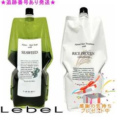 LebeL ルベル ナチュラルヘアソープ ウィズ MG レフィル 1600ml＆