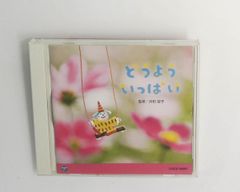 Item thumbnail for item eab8bd64-2b0a-481a-b176-92b7e8bd5a4b