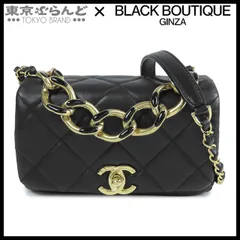 シャネル CHANEL チェーンショルダーバッグ ブラック 黒 ゴールド金具 ラムスキン 2WAY ハンドバッグ ミニマトラッセ ココマーク レディース 101838810