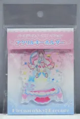 東映アニメーション プリティストア限定 バースデースイーツコレクション アクリルキーホルダー キュアプリズム