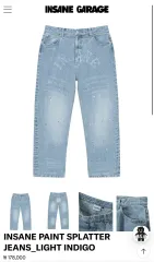 3) INSANE GARAGE ペイント スプラッター デニム