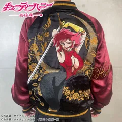 2026年最新】キューティーハニー スカジャンの人気アイテム - メルカリ