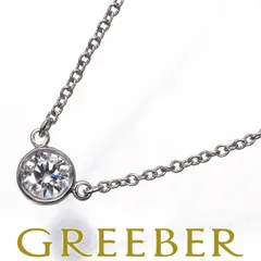 ティファニー ネックレス ダイヤ ダイヤモンド 0.17ct程 バイザヤード Pt950 #182884