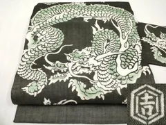 平和屋本店○極上 夏物 和染紅型 栗山紅型 栗山吉三郎 九寸名古屋帯 龍