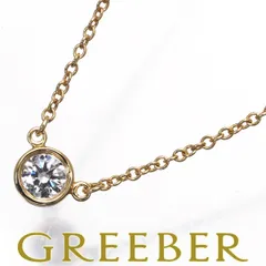 ティファニー ネックレス ダイヤ ダイヤモンド 0.17ct程 バイザヤード K18YG #182869