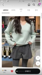 デイIN ラムウール 100プロ Vネック ニット