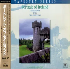 LD1枚 / ジェームス・ゴールウェイ/エンヤ/チーフタンズ / ポートレイト・オブ・アイルランド / B00204996