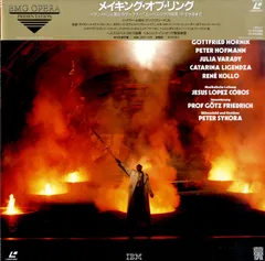 LD1枚 / ヘスス・ロペス・コボス / メイキング・オブ・リング～フリードリヒ演出のワーグナー「ニーベルングの指環」ができるまで / B00204