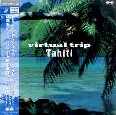 LD1枚 /  / Virtual Trip: Tahiti (1992)	 / B00204980
