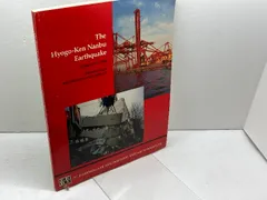 洋書 The Hyogo-Ken Nanbu Earthquake preliminary reconnaissance report Earthquake Engineering Research Insutitute