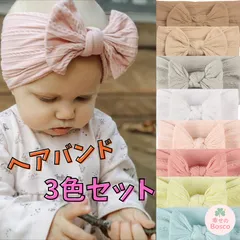 〇 ベビーヘアバンド 3色セット リボン レース 赤ちゃん 新生児 女の子 ヘアアクセサリー かわいい おしゃれ 出産祝い 記念撮影 お宮参り ハーフバースデー 誕生日 ギフト プレゼント ピンク 白 ホワイト ブラウン グレー 水色 黄色 イエロー ベージュ
