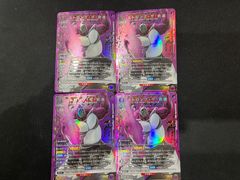 未開封]サボ(SEC){黒}〈OP13-120〉[チャンピオンシップ25-26 Seazon2