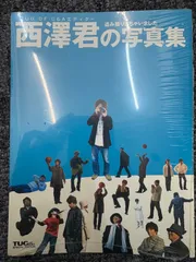 TUG OF C&Aエディター西澤君の写真集 CHAGE and ASKA
