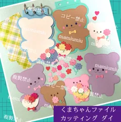 2025年最新】カッティングダイの人気アイテム - メルカリ