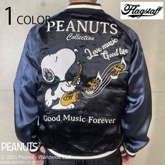 PEANUTS スヌーピー MA-1フライトジャケット　リバーシブル☆ PEANUTS スヌーピー MA-1フライトジャケット リバーシブル☆ - メルカリ