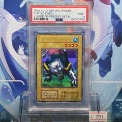 PSA10 ライコウ R 旧裏 NEO LV.40 めざめる伝説 243 2000 - メルカリ