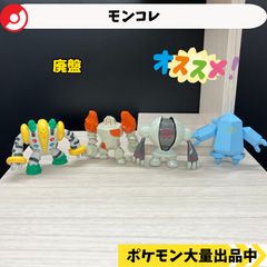 スケールワールド デンジ エレキブル 新品未開封 【⑥ A-4 ポケモン
