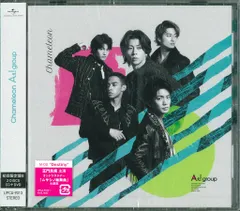 Aぇ!group DVD付初回限定盤B Chameleon