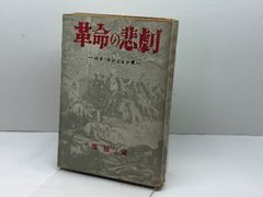 原色　日本園芸　竹笹総図説　岡村はた他　 はあと出版 Amazon.co.jp: 原色 日本園芸竹笹総図説 岡村はた他 はあと出版 : おもちゃ