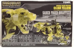 2026年最新】セイバータイガーホロテックの人気アイテム - メルカリ