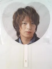 Hey!Say!JUMP 12年 New Year Concert 髙木雄也 うちわ