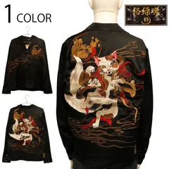 2026年最新】絡繰魂粋の人気アイテム - メルカリ