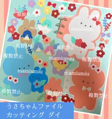 2025年最新】カッティングダイの人気アイテム - メルカリ