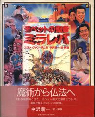 プレイマット【海外】 JUDGE2017 オシリスの天空竜 - メルカリ