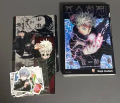 呪術廻戦 ファンブック