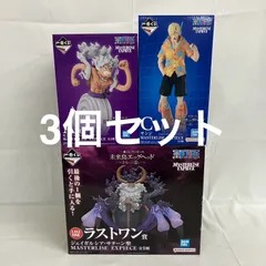 未開封 一番くじ ワンピース 未来島エッグヘッド A賞 C賞 ラストワン賞 フィギュア 3個セット SFQ379 c099