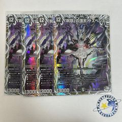 PP-P パンドラプリンセスプリン 4枚 [DM25RP3] - メルカリ