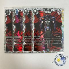 PP-P パンドラプリンセスプリン 4枚 [DM25RP3] - メルカリ