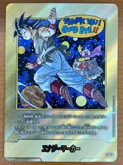 美品 エナジーマーカー 金 パラレル E-90 42巻 ドラゴンボール フュージョンワールド ID TG73