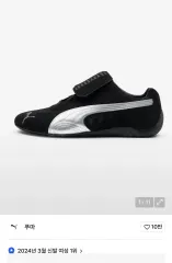 2025年最新】Open yy pumaの人気アイテム - メルカリ