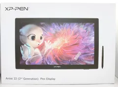 2025年最新】artist 22セカンドの人気アイテム - メルカリ