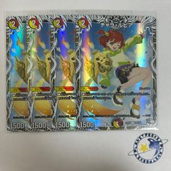 PP-P パンドラプリンセスプリン 4枚 [DM25RP3] - メルカリ