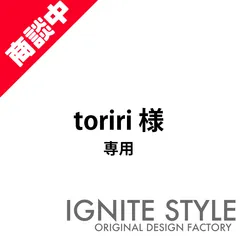 toriri様　専用　オリジナルTシャツ