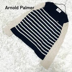 【Arnold Palmer】アーノルドパーマー ウール混 ボーダー柄 ケーブル編み ニット セーター ネイビー サイズ３ L