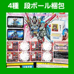 大量 SDガンダム ガン消し　ミニブック 約270枚セット 2026年最新】ミニブック sdガンダムの人気アイテム - メルカリ