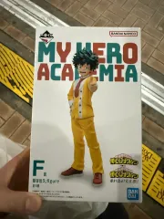 僕のヒーローアカデミア 一番くじ F賞