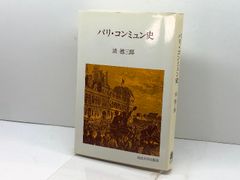 原色 日本園芸竹笹総図説 岡村はた他 はあと出版 - メルカリ