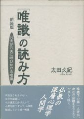 七事式 (表千家流) 茶カブキ 数茶 一二三 - メルカリ