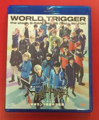 舞台Blu-ray ワールドトリガー the Stage B級ランク戦最終決戦編