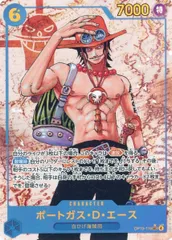 2025年最新】受け継がれる意志 ポートガス・D・エース SECの人気