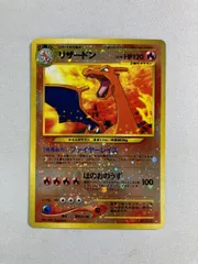 2025年最新】プレミアムファイル2 リザードンの人気アイテム - メルカリ